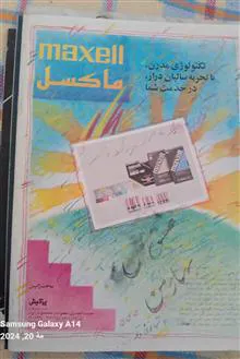 مجله