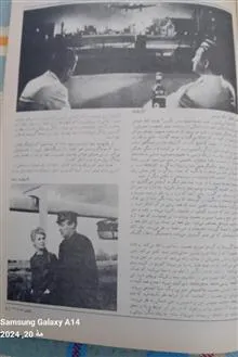 مجله