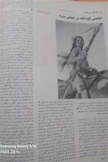 مجله