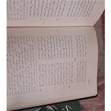 کتاب