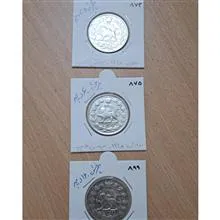 سکه