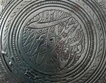 مجمع