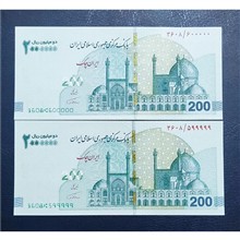 جفت
