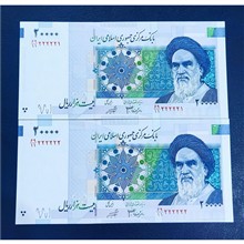 جفت