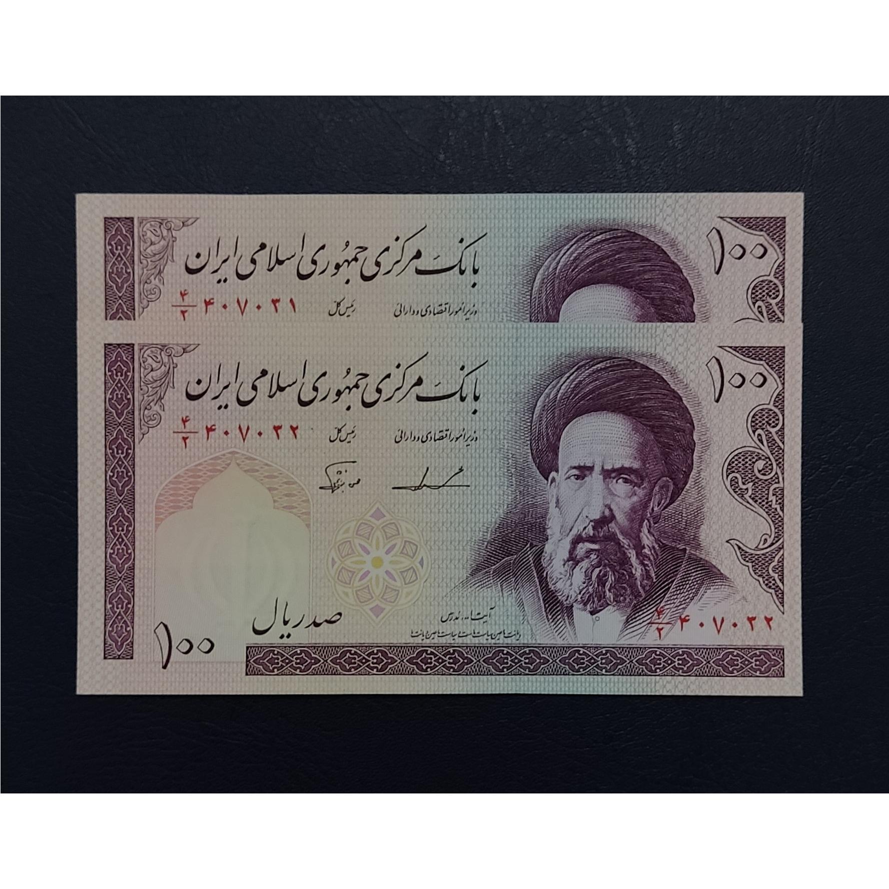 جفت دهی مدرس ایروانی نوربخش