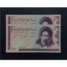 جفت