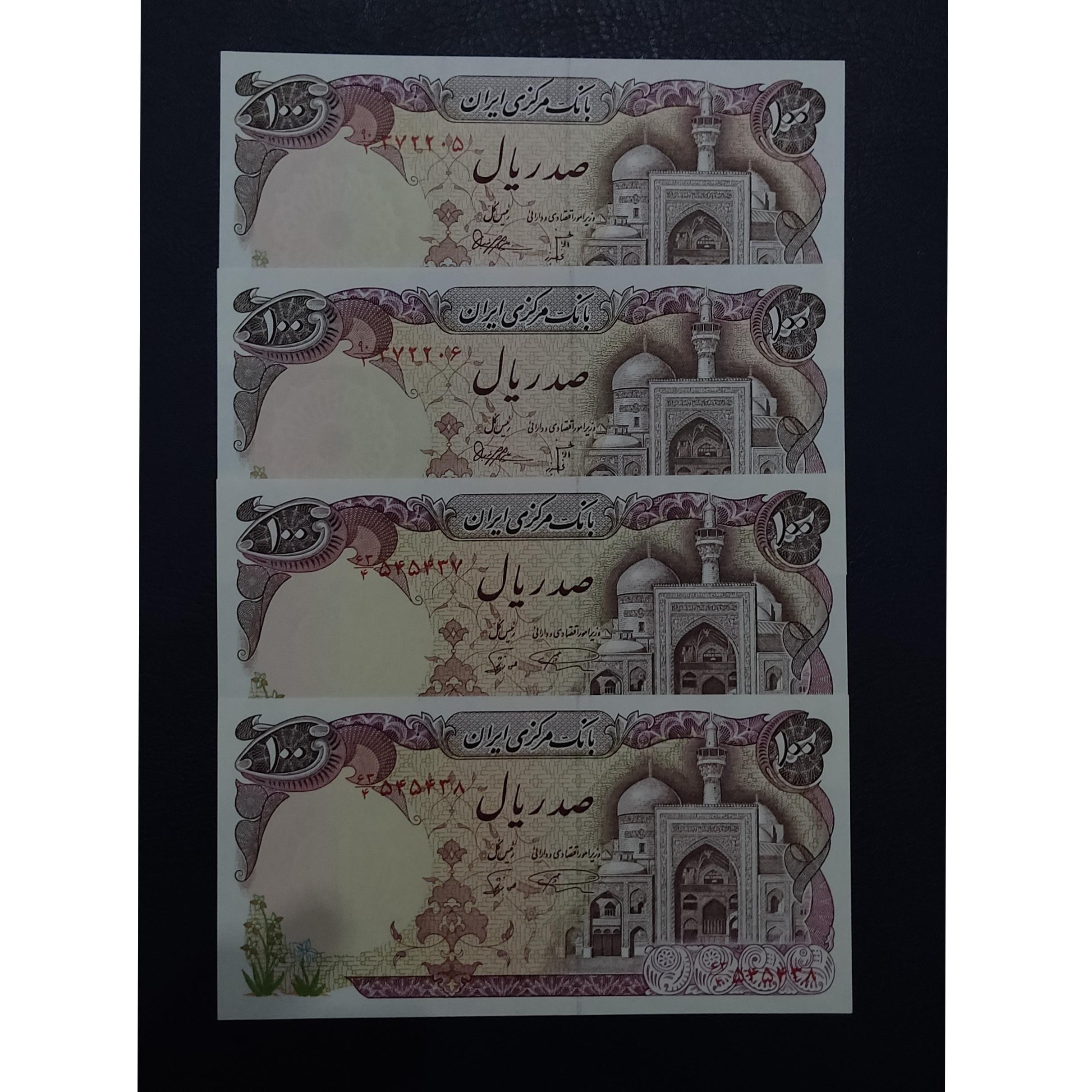 دوجفت دهی بارگاهی دو امضا مختلف