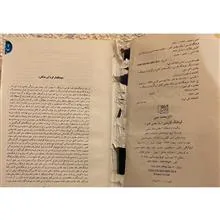 فرهنگ