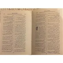 فرهنگ
