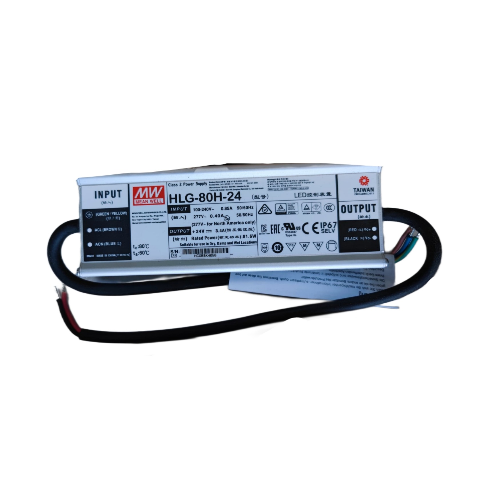 تغذیه 100-240به24 اورجینال برند meanwell