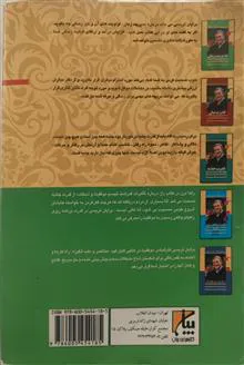 کتاب
