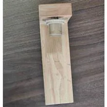 چراغ