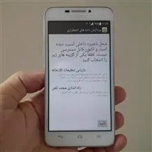 گوشی