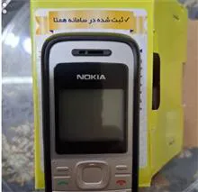 گوشی