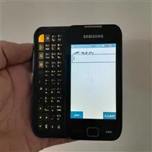 گوشی
