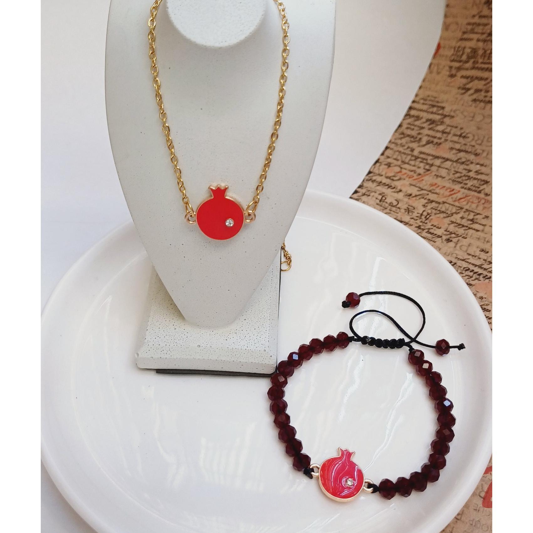 ست دستبند و گردنبند انار یلدایی