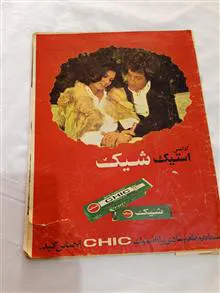 مجله