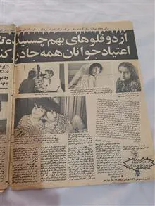 مجله