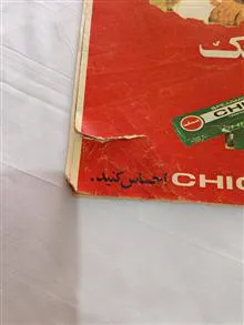 مجله