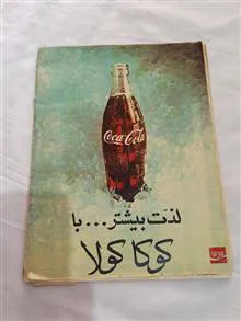 مجله