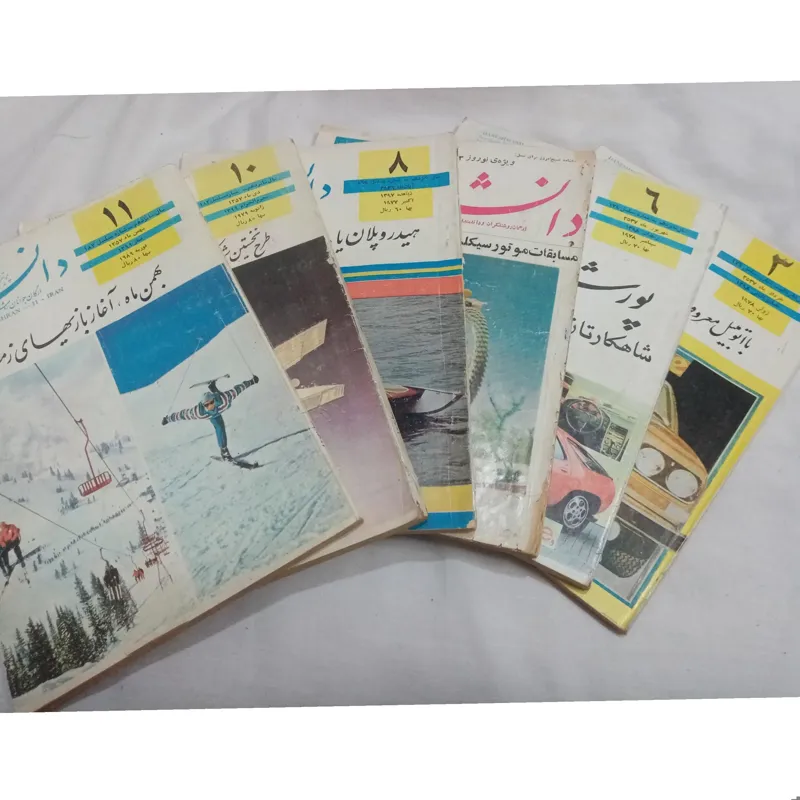 6 عدد مجله دانشمند