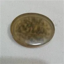 نگین