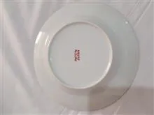 یک