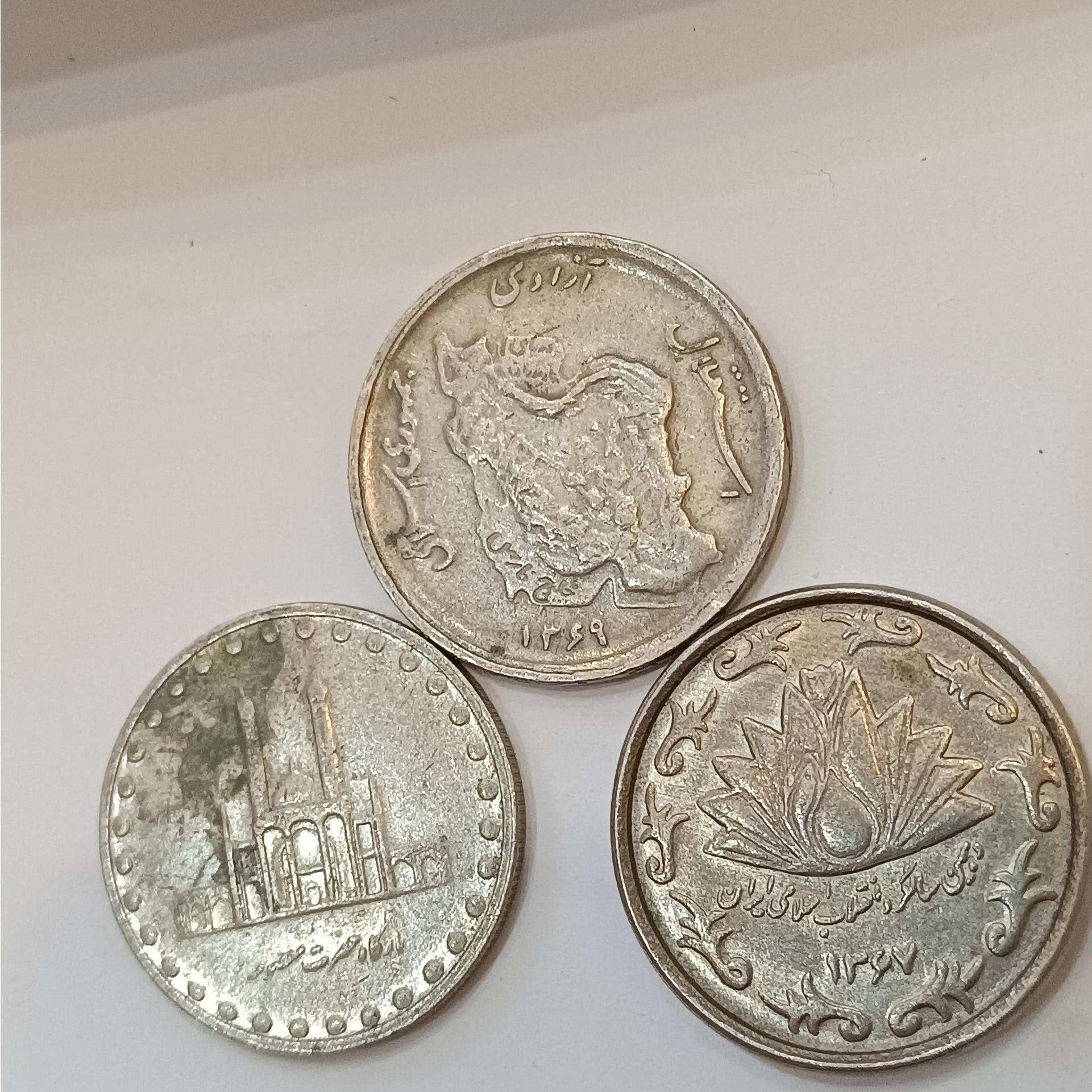 سکه 50ریالی سال 69و64و78