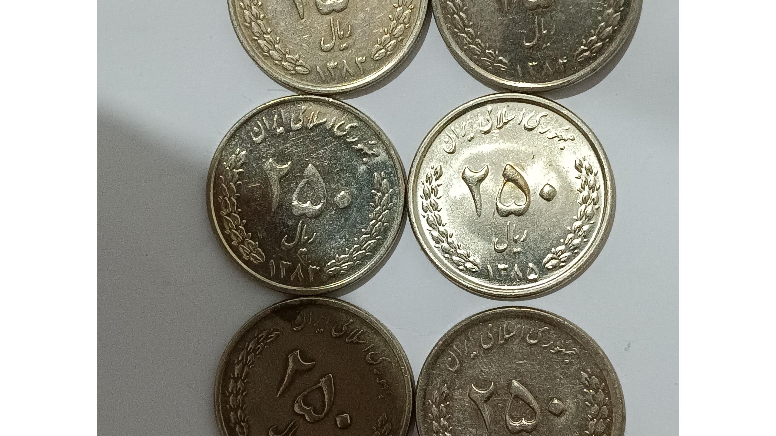 سکه 258ریالی گل اناری سال 83 تا 85