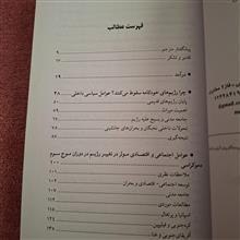 بحران