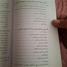 بحران