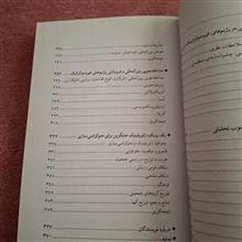 بحران