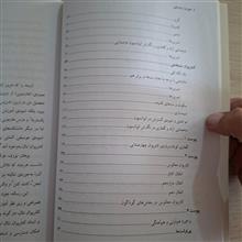 آهنگسازی