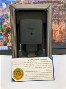 شارژر