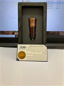 شارژر