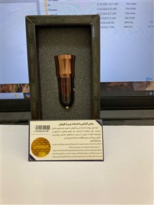 شارژر