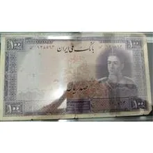 اسکناس