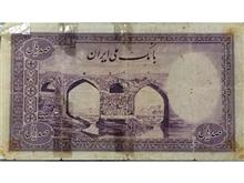 اسکناس