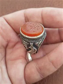 انگشتر