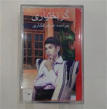 نوار