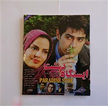 فیلم