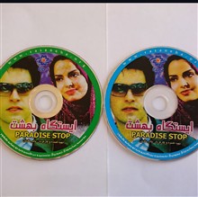 فیلم