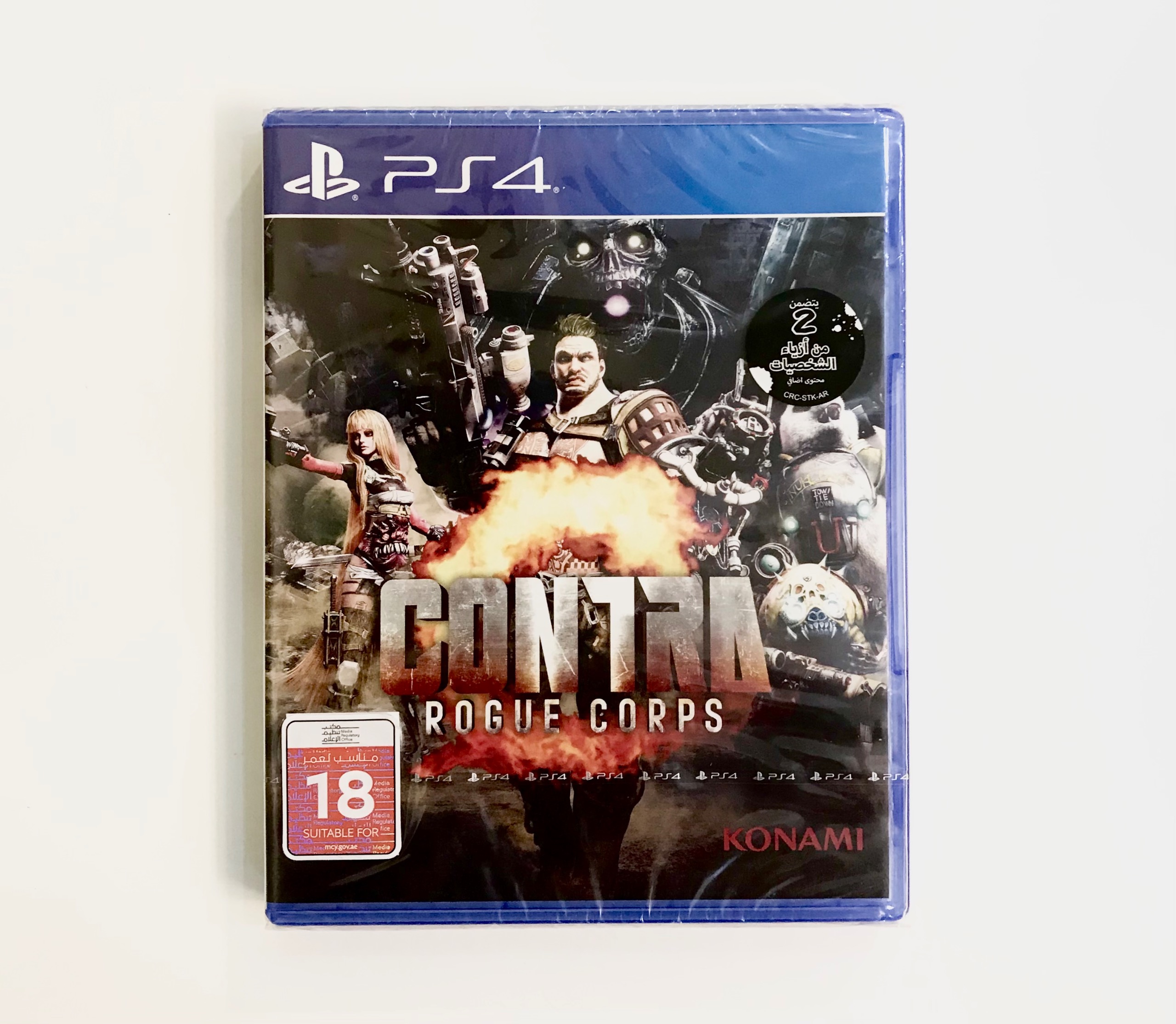 پلمپ CONTRA PS4