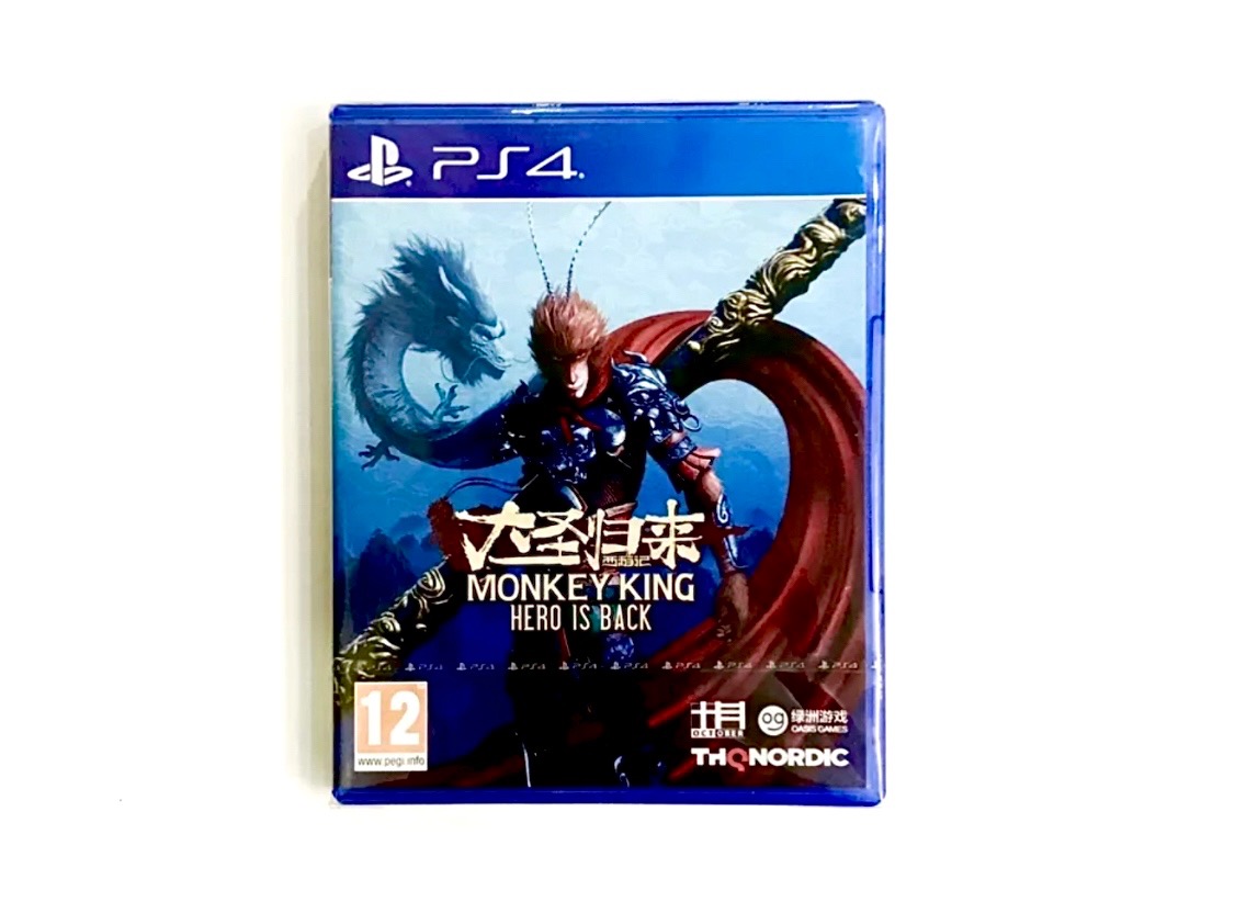 پلمپ آکبند MONKEY KING HERO IS BACK PS4 اروپا