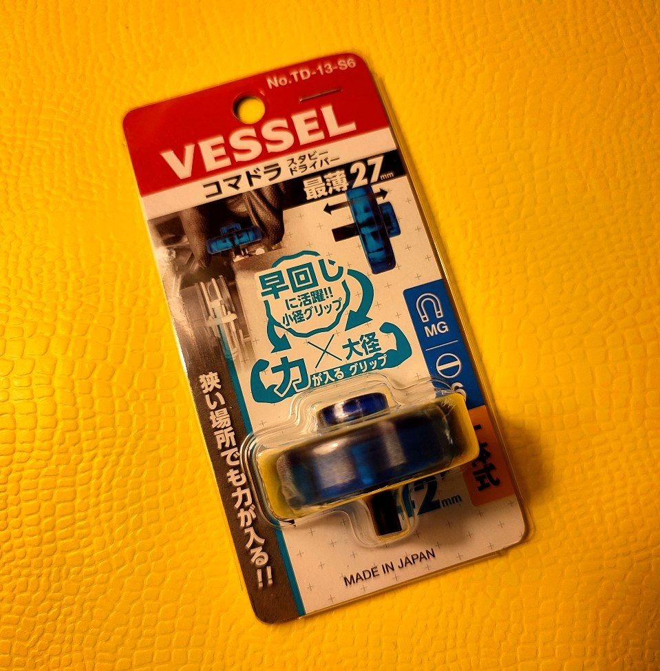پیچ گوشتی مشتی فلکی ای وسل ژاپن Vessel