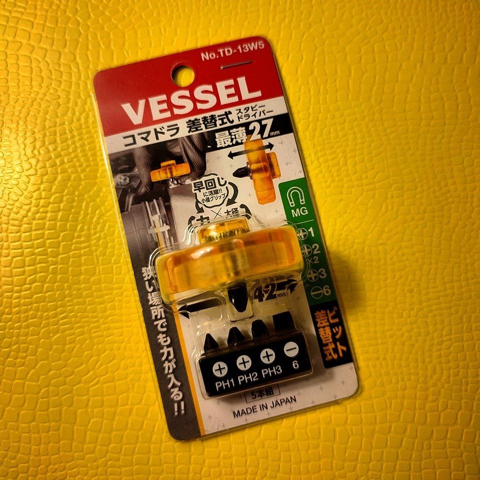 پیچ گوشتی مشتی بیت خور وسل ژاپن Vessel
