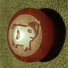 مهره