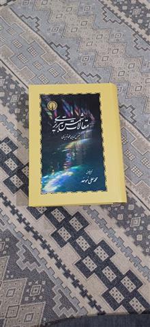 مقالات
