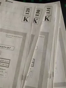 بسته