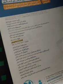 بسته